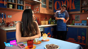 Bent Walad saison 02 Episode 01