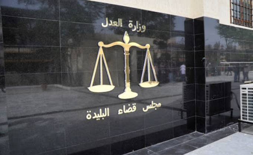 Elles avaient demandé à se constituer partie civile, Khalifa Bank en liquidation et la Banque d’Algérie déboutées