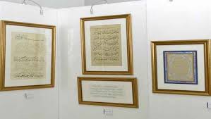 Festival international de la calligraphie : Le palestinien Ahmed Nafel Hamdane, lauréat du 1er prix
