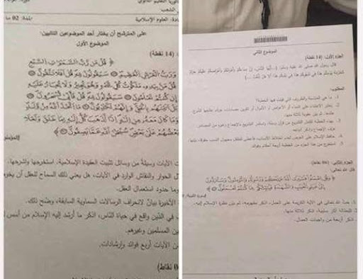 Fraudes sur les réseaux sociaux et erreur de l’énoncé au BAC, Les syndicats s’indignent et accusent