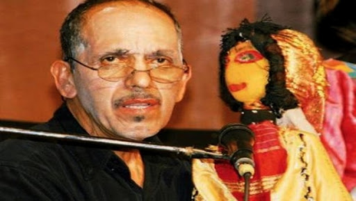 Hommage à Hamidi Said en ouverture du 9è festival national du théâtre de marionnettes