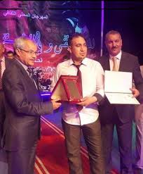 Imad Hamzaoui remporte le 1er prix du festival de la chanson sétifienne