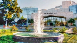 La nouvelle maison de la culture de Skikda, une cité culturelle par excellence