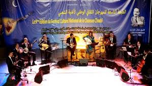 Le 10e Festival de la musique chaâbie du 25 au 30 juin à Alger