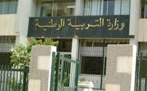 Plus de 7 000 directeurs et inspecteurs vont être recrutés