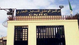 Registre du commerce: les principales mesures sur la Nomenclature des activités économiques