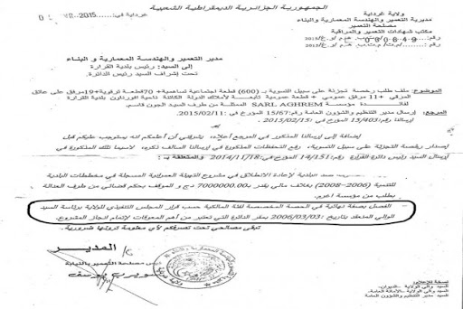 Reprise des violences dans la vallée du M’zab, Quand l’administration attise le feu !