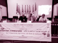 Clôture du colloque sur la toponymie, Une commission mixte HCA- ministère de l’Intérieur pour une meilleure prise en charge
