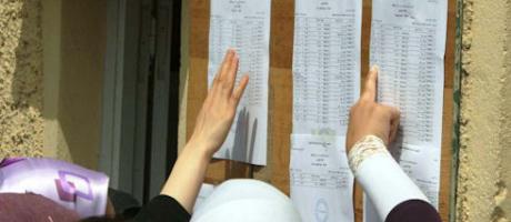 Deux jeunes non-voyants obtiennent le Bac à Marhoum (Sidi Bel Abbes)