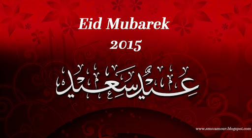 L’Aid El Fitr célébré vendredi en Algérie