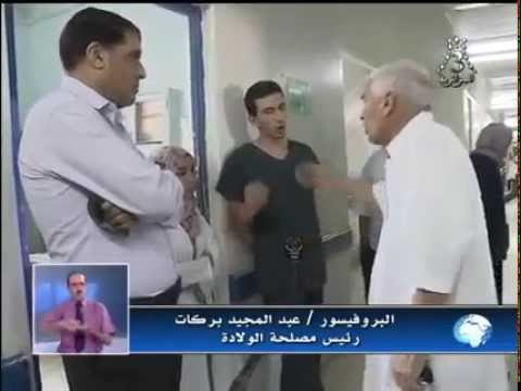 L’état des hôpitaux Algériens