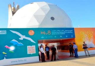 Ouverture du 8e Festival international de la littérature et du livre de jeunesse