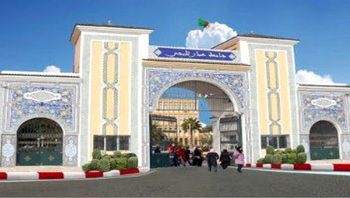 Un Centre national de recherche dans les sciences islamiques et de civilisation à Laghouat
