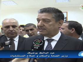 Vingt établissements privés de santé fermés à Alger