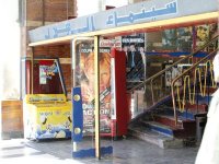 Azzedine Mihoubi ,Les salles de cinéma gérées par les communes doivent revenir au secteur de la culture