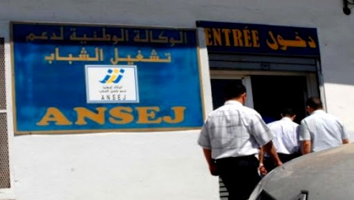 Blida : les secteurs économique et industriel ont beaucoup contribué à l’absorption du chômage