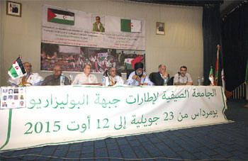 Clôture de l’université d’été des cadres du Front Polisario et de la RASD