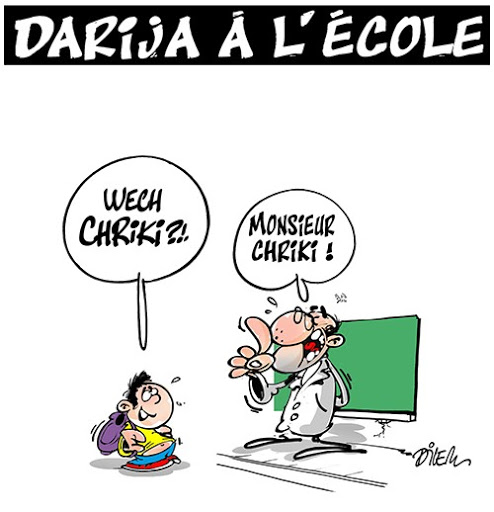 Darija à l&rsquo;école