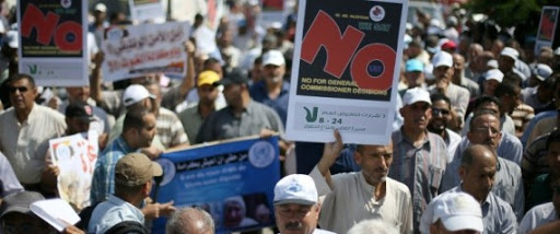 Gaza: une grève prive 200.000 enfants de rentrée scolaire