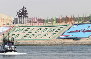 Inauguration du doublement du canal de Suez