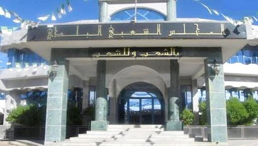 Le ministère de l’Intérieur déterminé à faire en sorte que l’élu local s’acquitte pleinement de ses prérogatives