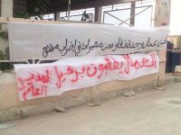 Les travailleurs de N’gaous décident de poursuivre la grève Guerre des mots entre le syndicat et la direction