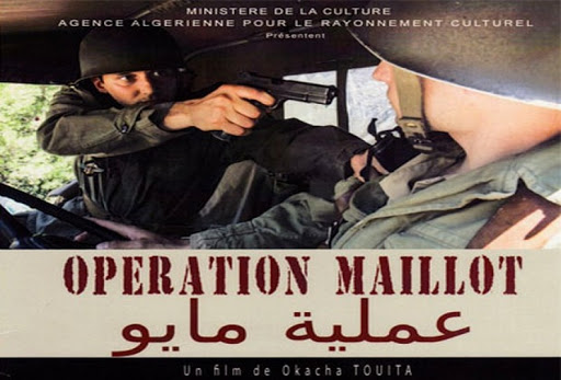 « Opération Maillot » de Okacha Touita participe au Festival des films du monde de Montréal