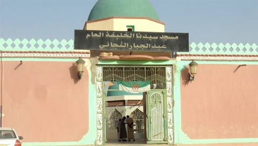 Revenir aux enseignements du Coran pour faire prévaloir la paix et lutter contre la violence