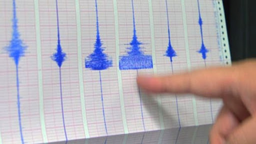 Secousse tellurique d’une magnitude de 4,0 degrés à Ain Defla