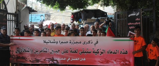 33 ans après le massacre de Sabra et Chatila, les palestiniens n&rsquo;oublient pas