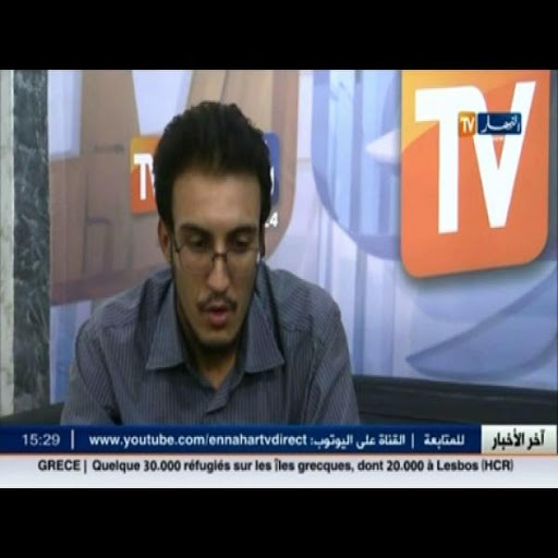 Avion de Senegalair disparu: les deux pilotes algériens sont Hicham Berkani et Abbad Mohamed