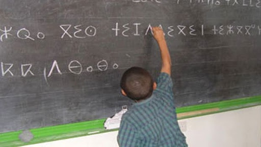 Benghebrit: Le Tamazight sera enseigné, à terme, dans tous les établissements scolaires du pays