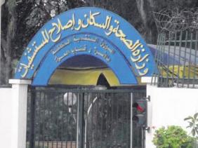 Informatisation du secteur de la santé, L’aveu d’échec du ministre