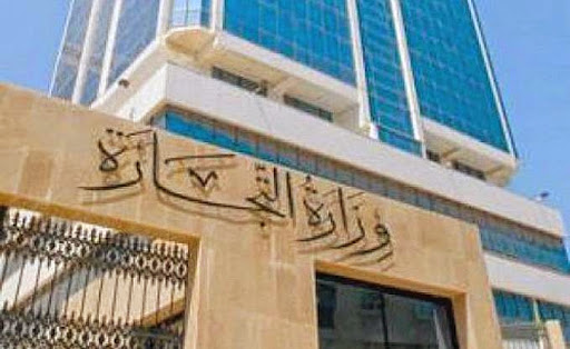 Permanence pour l’Aïd El-Adha,  Près de 32 700 commerçants mobilisés