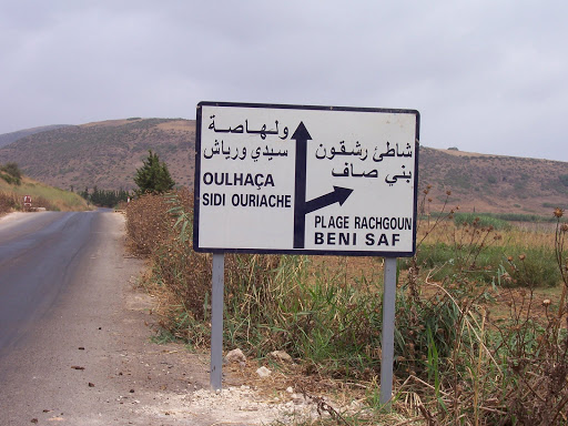 trois infrastructures touristiques en cours de réalisation au niveau de la plage de Rachegoune (Beni Saf)