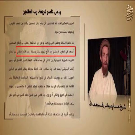 Al-Qaida confirme dans une vidéo la mort de Mokhtar Belmokhtar