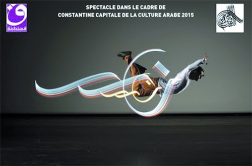 Calligraphie, danse et musique: Tlemcen découvre la magie du mouvement synchronisé