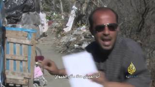 Des Cadres Algériens vivent une vie misérable à Mlilia