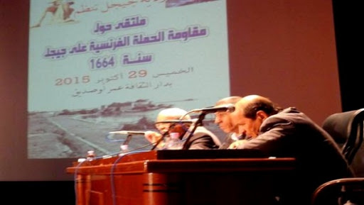 Jijel : accéder aux sources fiables pour écrire l’Histoire du pays