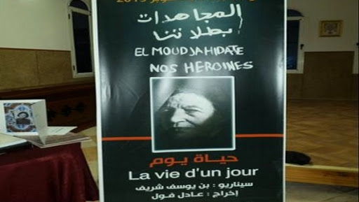 La projection du film « Les moudjahidate, nos héroïnes » provoque une vive émotion à Jijel
