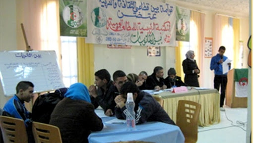 Lancement officiel de l&rsquo;émission « Entre Lycées » sur les ondes de la Radio nationale