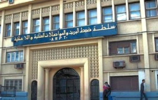 l&rsquo;ARPT doit être le pivot du développement du secteur de la Poste et des TIC