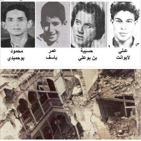 Le 8 octobre 1957,Hassiba Ben Bouali tombe en martyre a la Casbah, en compagnie d’Ali la Pointe, le Petit Omar et Hamid Bouhamidi,