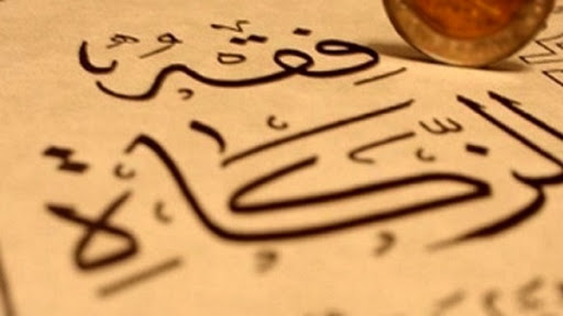 Le Nissab de la Zakat pour l&rsquo;année 1436 de l&rsquo;Hégire fixé à 395.250,00 DA