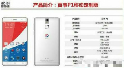 Pepsi prépare son premier smartphone… sans sucre ajouté