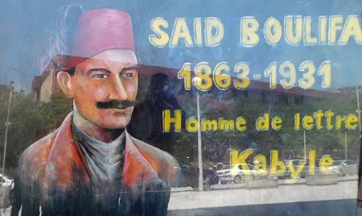 Tizi Ouzou: journée d’étude, samedi, sur l’oeuvre de Saïd Boulifa