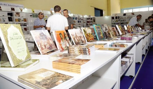 Un contrôle rigoureux réservé à la 20eme SILA