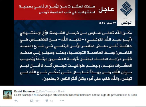 Attentats en Tunisie: le groupe Etat islamique revendique l&rsquo;attaque
