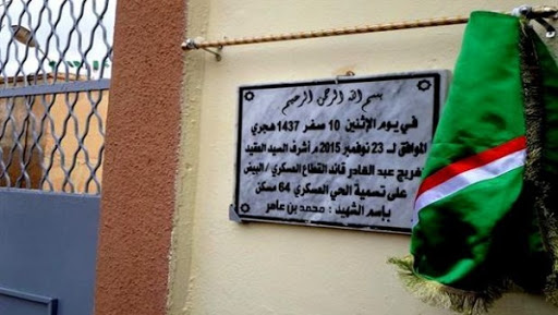 El-Bayadh : la cité militaire 64 logements baptisée chahid Mohamed Ben-Amer