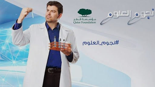 Le chercheur en biomédical Benosmane Mourad Mohamed en finale d’un concours international